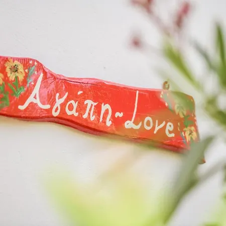 Therianos Traditional *